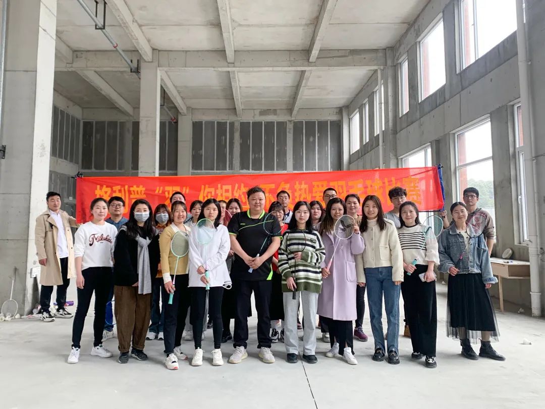 【格利普】“羽”你相約，不負(fù)熱愛，比賽正在如火如荼進行中~