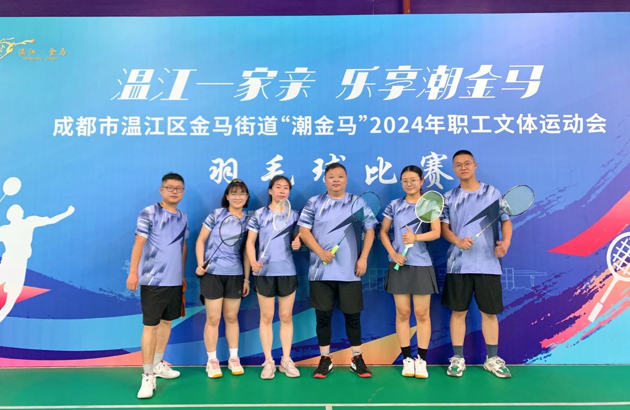 “潮金馬"2024年職工文體運(yùn)動(dòng)會(huì),普菲德首當(dāng)其沖！